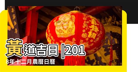 1974年農曆|1974年中國農曆,黃道吉日,嫁娶擇日,農民曆,節氣,節日